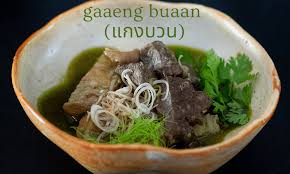 Image result for Morinda angolensis