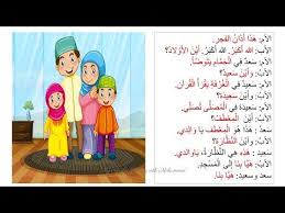 Inshaaallah please see the subpage for the books. Pin On Arabic Greetings And Expressions