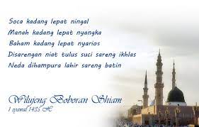 Dec 09, 2019 · ucapan selamat ulang tahun bahasa sunda atau yang lebih dikenal dengan wilujeng tepang taun adalah suatu ungkapan atau juga bisa doa yang diberikan kepada orang yang sedang berulang tahun baik itu untuk keluarga, sahabat, pacar, anak, suami, istri dan yang lebih penting untuk diri sendiri agar menjadi pribadi yang jauh lebih baik lagi dengan menggunakan bahasa sunda. Ucapan Ultah Dalam Bahasa Sunda