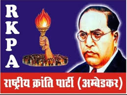 Mission Rashtriya Kranti