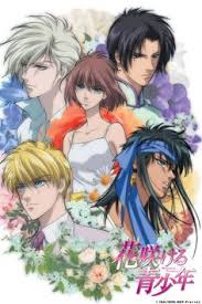 16 Reverse Harem Anime Want To Watch Ideas Anime Anime Shows Manga In these stories multiple men gather around one central, female character.