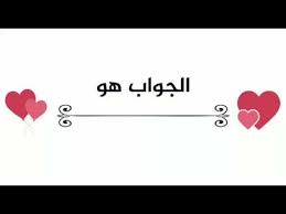ماهي الكلمة التي دائما تلفظ غلط Youtube
