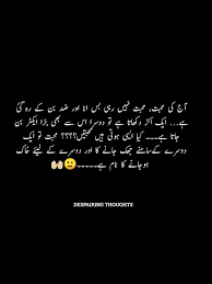 Pin By Saad Rana On Osm Cute Relationship Quotes Deep Words Relationship Quotes
