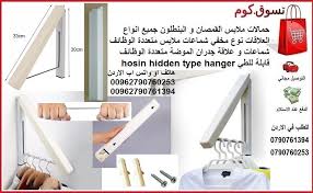 حمالات ملابس القمصان و البنطلون جميع انواع العلاقات نوع مخفي شماعات ملابس عل hidden type hanger home decor decor shelves