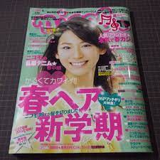 New price： 1000円 ==> 9 days 2000円 ==> 20 days 3000円 ==> 30 days 5000円 ==> 60 days 10000円 ==> 140 days 4×10000円 ==> 99999 days. ãƒ‹ã‚³ãƒ© 2008 4 ä»˜éŒ²ã‚ã‚Š äºŒéšŽå ‚ãµã¿ å·å£æ˜¥å¥ˆ æ—¥å—éŸ¿å­ è¥¿å†…ã¾ã‚Šã‚„ å²¡æœ¬çŽ² èƒ½å¹´çŽ²å¥ˆ å±±ä¸‹æ™ºä¹… ç®¡ç†ç•ªå·h2 661 ã®è½æœ­æƒ…å ±è©³ç´° ãƒ¤ãƒ•ã‚ªã‚¯è½æœ­ä¾¡æ ¼æƒ…å ± ã‚ªãƒ¼ã‚¯ãƒ•ãƒªãƒ¼ ã‚¹ãƒžãƒ¼ãƒˆãƒ•ã‚©ãƒ³ç‰ˆ