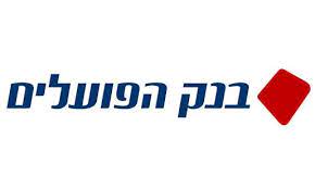 בדיקת ועדכון פרטי חשבון בנק לקבלת מענק לכל אזרח. Https Xn 9hcbajix2gfiog Org Il D7 91 D7 A0 D7 A7 D7 94 D7 A4 D7 95 D7 A2 D7 9c D7 99 D7 9d