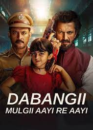 Dabangii: Mulgii Aayi Re Aayi Web Series (2023) | Release Date, Review, Cast, Trailer, Watch Online at SonyLIV - Gadgets 360