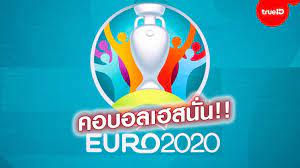 และคำถามสำคัญสำหรับคนไทย คือ จะดูการถ่ายทอดสดฟุตบอล ยูโร 2020 ได้จากที่ไหน ณ ตอนนี้ต้องบอกว่ายังไม่มีช่องทางให้รับชมกันแบบ. Cailvm7ehiy8tm