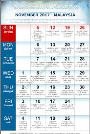 Sie können auch die zeiten des sonnenaufgangs und sonnenuntergangs juni 2017 in der. Kalender Jun 2017 Malaysia Kalender Cuti 2017 Travelmore Kalendar Kuda 2020 Malaysia Dan Senarai Cuti Panjang Dino Syukl