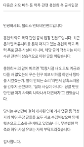 요즘 육아 금쪽같은 내 새끼. Ixumjj8xv5am M