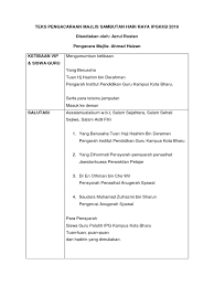 Teks pengacara majlis ini kebiasaannya akan berguna untuk persediaan majlis penutupan program tersebut. Teks Pengacara Majlis Seminar Ir4 0