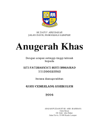 Teks ucapan guru besar sempena hari anugerah cemerlang 2013. Contoh Sijil Anugerah Khas