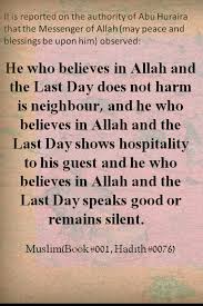 Love Thy Neighbour Hadith Quran Quotes Love Quran Quotes Islamic Quotes
