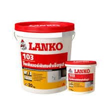 โพลิเมอร์สำเร็จรูป 103 Skimcoat Plus 20 กก. LANKO