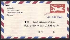 The amount of postage needed will depend on the weight, contents and destination of the package. When Sending A Letter To China Do I Write The Address In Chinese Characters Or In English Quora