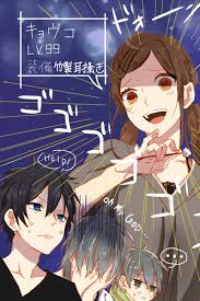 ホリミヤ/ 堀与/宫村 /堀與宮村/ 崛与宫村/โฮริมิยะ สาวมั่นกับนายมืดมน (thai)/هوريميا. Horimiya ãŠã—ã‚ƒã‚Œã¾ã¨ã‚ã®äººæ°—ã‚¢ã‚¤ãƒ‡ã‚¢ Pinterest Annaa ãƒ›ãƒªãƒŸãƒ¤ ã‚¤ãƒ©ã‚¹ãƒˆ æ‹æ„›ãƒžãƒ³ã‚¬