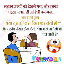 Aur bola hai chodo ise. English Picture Funny Photos Funny Picture Jokes Picture Indian Image Jokes