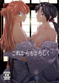 エヴァ C97エロ同人誌]天狗のつづらの浴衣セックス本続編!!まんぐり返ししてるアスカと委員長にどっぷり精液を注ぎこむ♡ | 同人すまーと