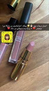 افضل ارواج نيود lipstick beauty