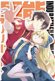 Watch cartoons online, watch anime online, english dub anime. Inou Battle Wa Nichijou Kei No Naka De When Supernatural Battles Became Commonplace Image 2236455 Zerochan Anime Image Board