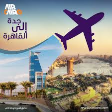 Air Cairo On Twitter سافر من القاهرة إلى جدة كوادر طبيه فقط أيام ٢٠ و ٢٧ أغسطس و من جدة إلى القاهرة ايام ٢١ و ٢٨ أغسطس احجز رحلتك الآن عبر موقعنا