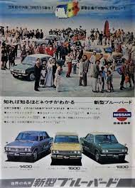 昭和な車 おしゃれまとめの人気アイデア pinterest moidix zhao 旧車 車 カタログ 日産