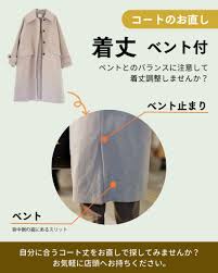 グラン・ママ奈良