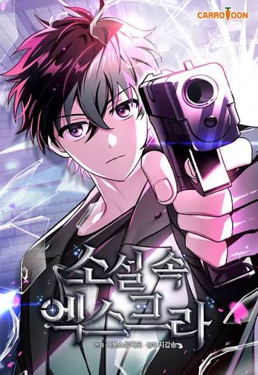 The Novel’s Extra (Remake)