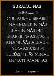 Posted on may 30, 2018. Pesan Pada Hati Surah2 Pendek Dalam Tulisan Rumi Untuk Facebook