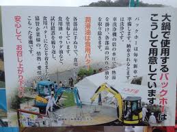 アハマック on twitter japan location history meanwhile in