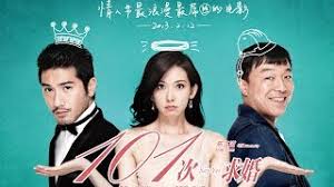 101st Marriage Proposal Say Yes Chinese Comedy Movie 2019 Full Movie With English Subtitles Youtube