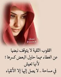 Pin On Apprendre L Islam