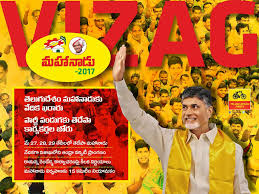 Pin By Sudhakar M Prem On Ntr Deserves Bharat Ratna Playbill Bee Party