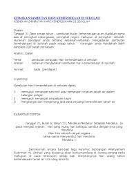 Inilah 10 game ps2 terbaik di dunia sepanjang masa. Karangan Kebaikan Sambutan Hari Kemerdekaan Di Sekolah 2014