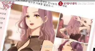 Beauty water looks like a common skin cosmetic. Anima Online 2021 Review Beauty Water Un Anime Coreen Horrifique Qui Denonce Le Culte De La Beaute Teaser Interview Video Branches Culture