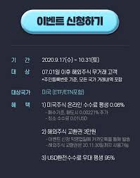 토스 포인트는 토스 간편결제 지원 가맹점에서 사용하거나 5000원 미만 금액은 수수료 500원을 절사한 포인트를 현금으로 돌려받을 수 있다. í•´ì™¸ì£¼ì‹ ë¬´ë£Œìˆ˜ìˆ˜ë£Œ ì´ë²¤íŠ¸