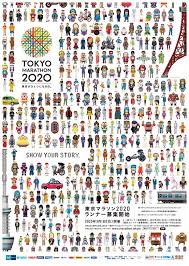 The tokyo marathon 2022 is also where the japanese shed their famous reserve and hit the streets in all manner of fancy dress. Tokyo Marathon 2020 News Update Tokyo Marathon 2021