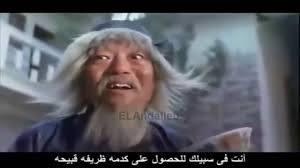 فيلم قبضة الافعى جاكى شان كامل ومترجم جودة عالية Hd عام 1977 تحياتى للجميع Youtube