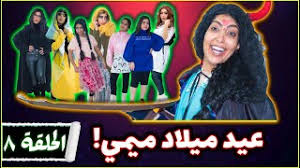 noor family عائلة نور اليمن vlip lv