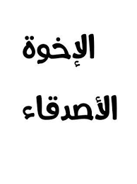 القصة حقيقة حدثت معي فقط للبنات 2016. Ù‡Ø¯Ù‰ Ø²ÙƒÙŠ ïº—ï»¤ïºœï»´ï»ž ÙÙŠÙ„Ù…ÙˆØ¬Ø±Ø§ÙÙŠØ§ ØµÙˆØ± ÙÙŠØ¯ÙŠÙˆ
