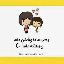 Pin By Jahanisus J On Arabic Inspirational Quotes God Photo Quotes Life Quotes