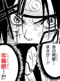 Sharingan Byakugan Rinnegan Å†™è¼ªçœ¼ Ç™½çœ¼ È¼ªå»»çœ¼ Japanese With Anime Why the byakugan is better than the sharingan! sharingan byakugan rinnegan å†™è¼ªçœ¼