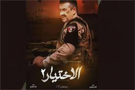 Maybe you would like to learn more about one of these? ØªÙØ§ØµÙŠÙ„ 3 Ù…Ø³Ù„Ø³Ù„Ø§Øª ÙˆØ·Ù†ÙŠØ© ÙÙ‰ Ø±Ù…Ø¶Ø§Ù† 2021 Ø¨ÙˆØ§Ø¨Ø© Ø£Ø®Ø¨Ø§Ø± Ø§Ù„ÙŠÙˆÙ… Ø§Ù„Ø¥Ù„ÙƒØªØ±ÙˆÙ†ÙŠØ©