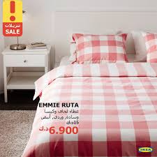 Ikea Kuwait On Twitter أغطية Emmie Ruta المصنوعة من القطن للوسادة واللحاف تتميز بنوعمتها الفائقة احصل عليها اليوم وغدا مع تنزيلات إيكيا