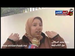 تصريح النقيب السابق للمحامين ووزير حقوق الإنسان الأسبق محمد زيان بخصوص Incoming Call Incoming Call Screenshot