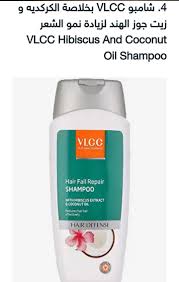 Pin By Https Pin It Ugw3hkcg6kqcyl On صور 1 Repair Shampoo Coconut Oil Shampoo Oil Shampoo