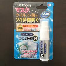 4 305 845 просмотров • 14 янв. Eisai ã‚¯ãƒªã‚¹ã‚¿ãƒ«ãƒ´ã‚§ãƒ¼ãƒ« ãƒžã‚¹ã‚¯é™¤èŒ24 ã‚¹ãƒ—ãƒ¬ãƒ¼ã®é€šè²© By ãƒãƒƒãƒãƒ£ãƒž S Shop ã‚¨ãƒ¼ã‚¶ã‚¤ãªã‚‰ãƒ©ã‚¯ãƒž