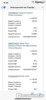 Vivienne Sabo Artistic Volume Mascara Cabaret Premiere тон 01 черная Tonalnyj Krem So Scenicheskim Effektom Vivienne Sabo Cabaret Premiere Artistic Foundation Novinka Tonalnyj Krem So Scenicheskim Effektom Vivienne Sabo Cabaret Premiere A Scenicheskij Effekt Eto Ne Tolko Marketingovyj Hod