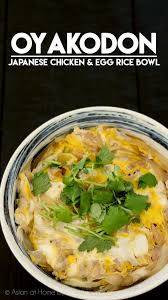The furthest he got with any love interests' mothers was. Oyakodon Japanese Chicken Egg Rice Bowl Recipe Video Seonkyoung Longest Rice Bowls Recipes Oyakodon Recipe Donburi Recipe