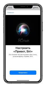 Sieht aus wie neu, funktioniert wie neu. Hey Siri Or How To Enable Siri With Your Voice On Iphone Juicyapplenews